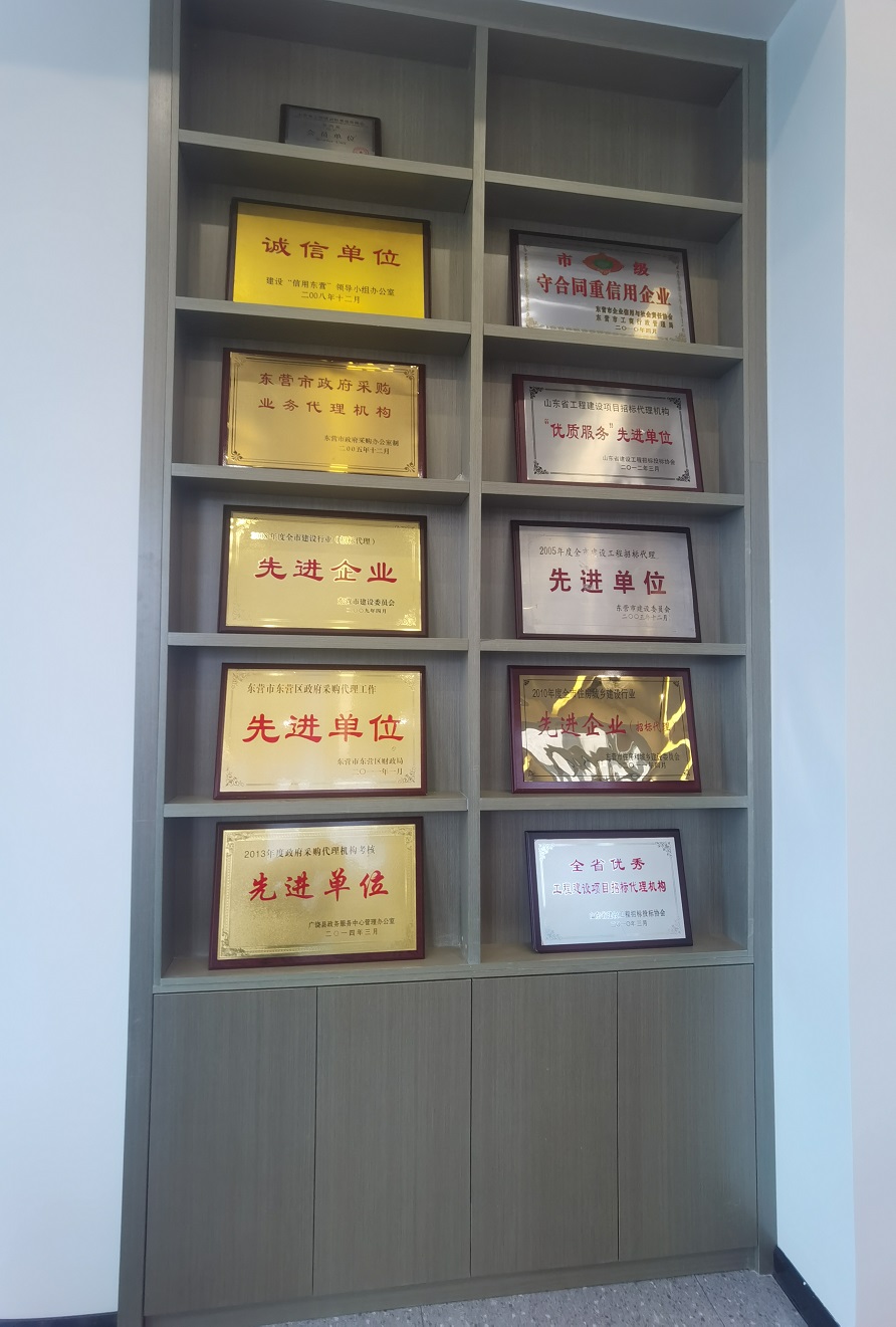 榮譽(yù).jpg 榮譽(yù).jpg