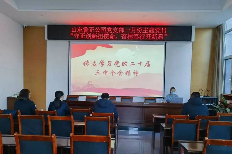 微信圖片_20250120140224.jpg 微信圖片_20250120140224.jpg