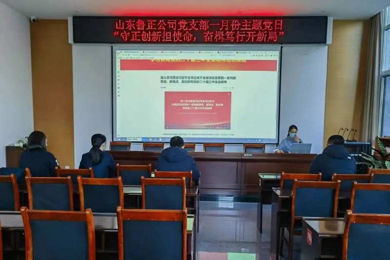 微信圖片_20250120140237.jpg 微信圖片_20250120140237.jpg